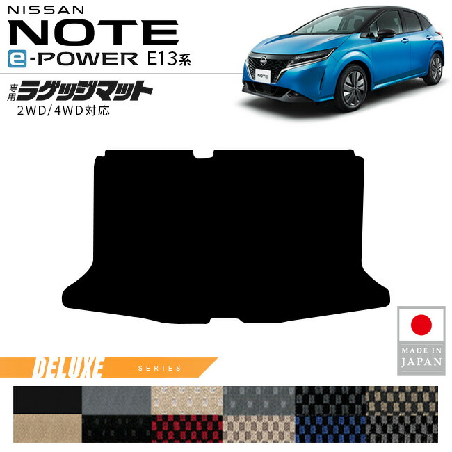 楽天市場】日産 ノート ラゲッジボードの通販