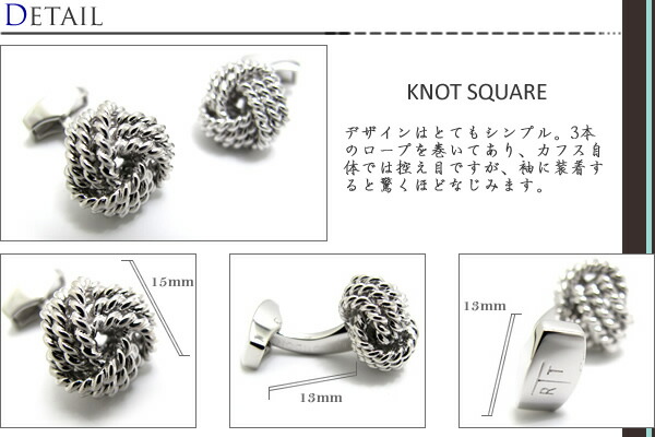 楽天市場】カフス ブランド TATEOSSIAN タテオシアン KNOT ROUND