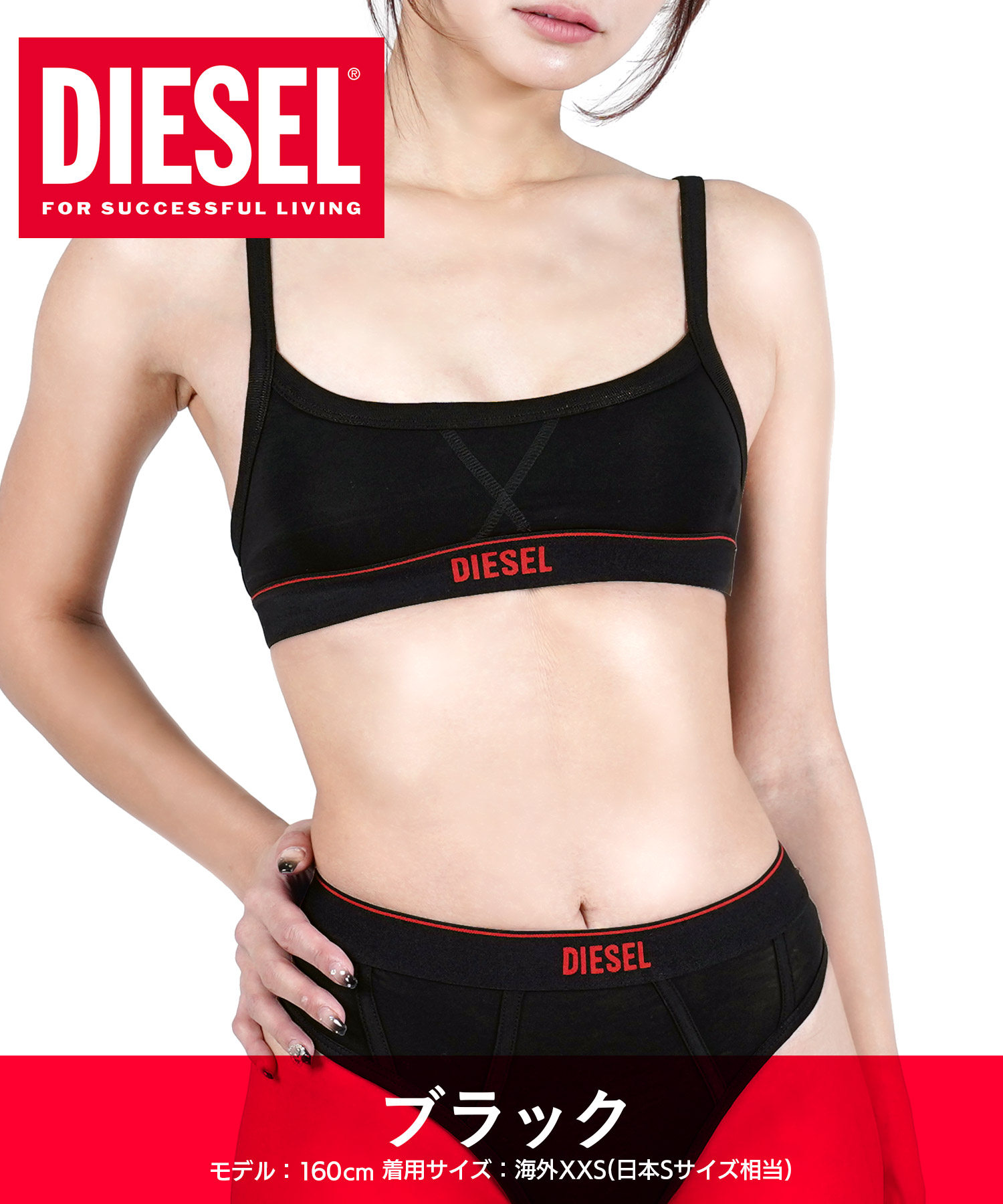 楽天市場】DIESEL ディーゼル スポーツブラ レディース アンダーウェア
