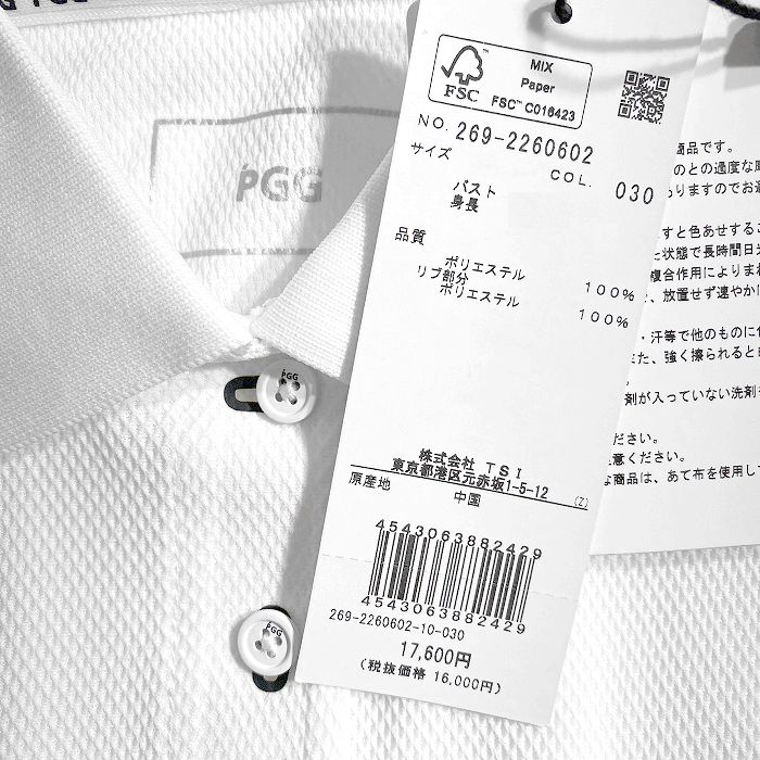 楽天市場】【中古】【新古品・未使用品】PGG by PEARLY GATES