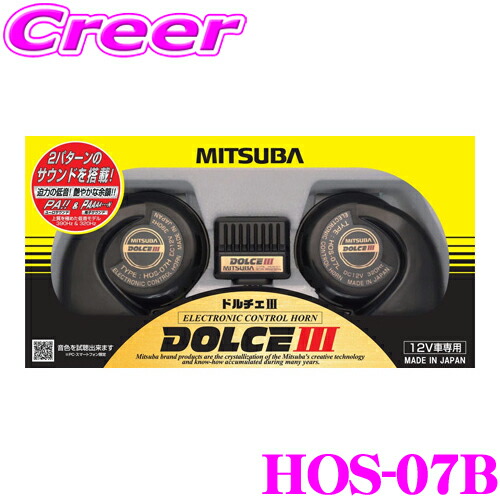 mitsuba-hos-07b.jpg