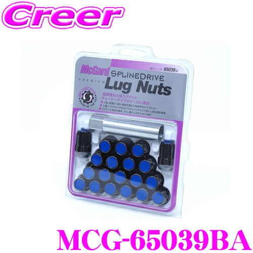 スプラインドライブ ロックナット」の人気商品一覧 | 安い商品を通販