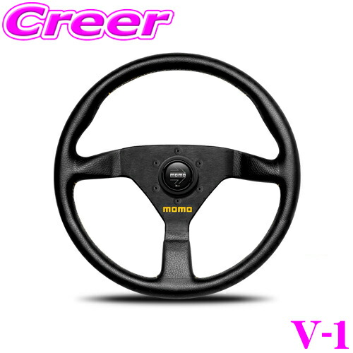 momo M42 350mm モデル07 ブラックスエード 黄センターマーカー MOMO