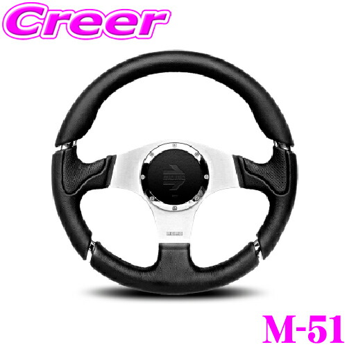 楽天市場】【最大2000円OFF 日別クーポン！ 2/19 20時～】MOMO モモ