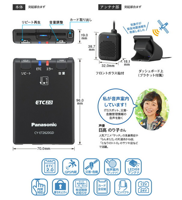 楽天市場】【最大2000円OFF 日別クーポン！ 2/19 20時～】パナソニック