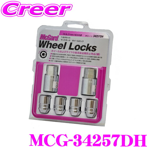 mcgard-mcg-34257dh.jpg