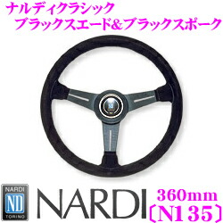 楽天市場】【最大2000円OFF 日別クーポン！ 2/19 20時～】NARDI