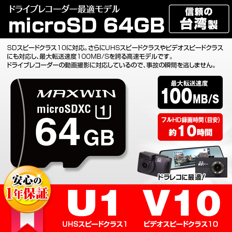 楽天市場】【最大2000円OFF 日別クーポン！ 2/19 20時～】マックス