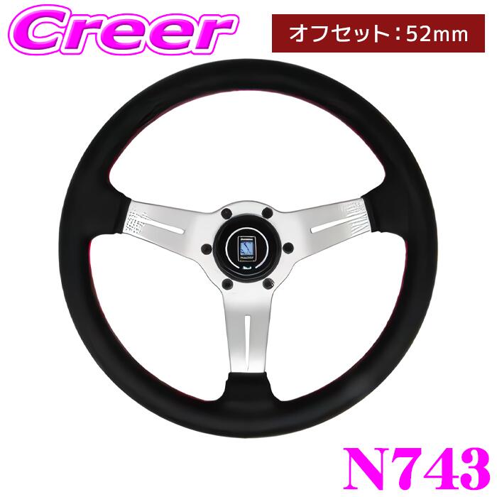 クラシックナルディビッグキャップホーンボタンナルディ ステアリング