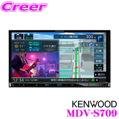 kenwood-mdv-s709.jpg
