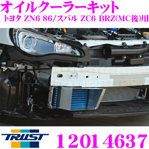 楽天市場】【最大2000円OFF 日別クーポン！ 2/19 20時～】TRUST