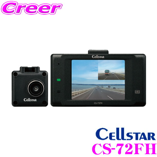 cellstar-cs-72fh.jpg