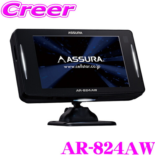 cellstar-ar-824aw.jpg