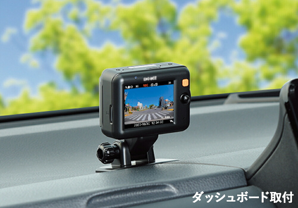 楽天市場】コムテック 前後2カメラ ドライブレコーダー ZDR043 + 直接