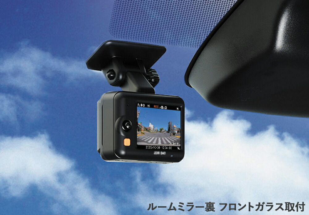 楽天市場】コムテック 前後2カメラ ドライブレコーダー ZDR043 + 直接