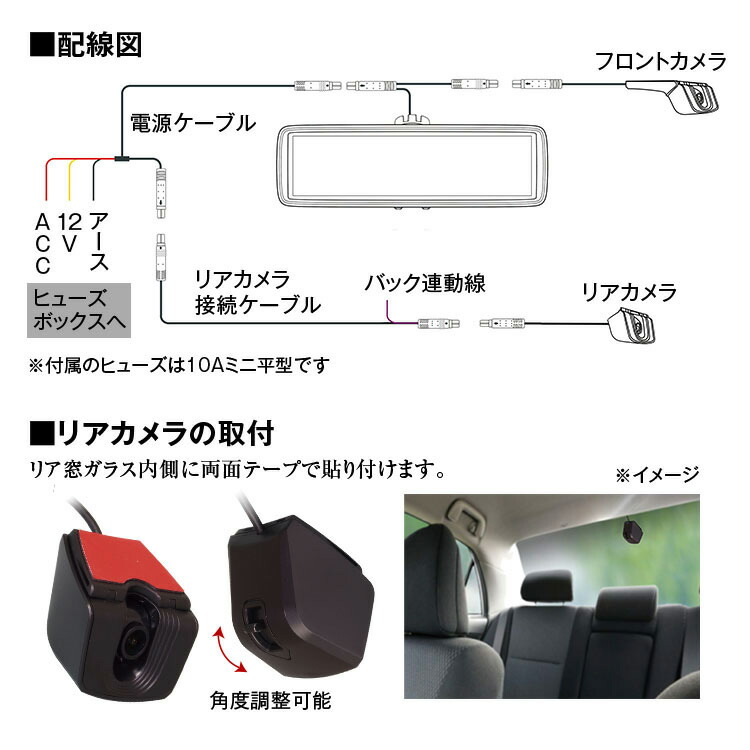 楽天市場】ドライブレコーダー付デジタルルームミラー+取付ブラケット