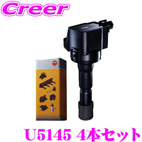 楽天市場】【最大2000円OFF 日別クーポン！ 2/19 20時～】NGK