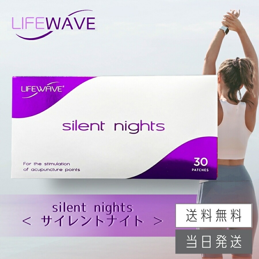 楽天市場】lifewave ライフウェーブ x39の通販
