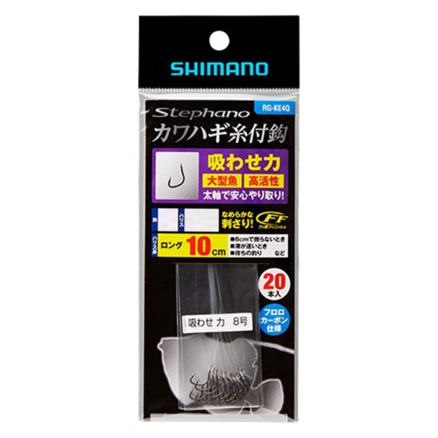 楽天市場】シマノ(SHIMANO) ステファーノ カワハギ糸付鈎 吸わせ力
