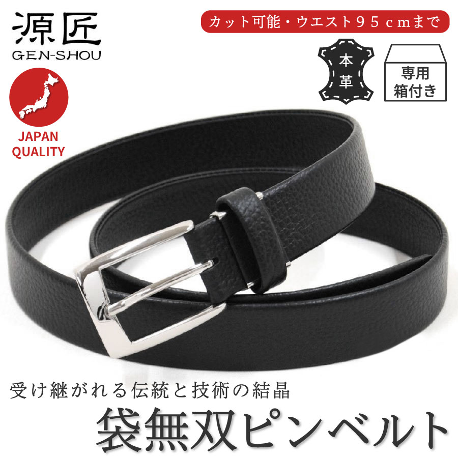 楽天市場】【 エントリー不要 ポイント10倍 】 紳士 日本製 本革 袋