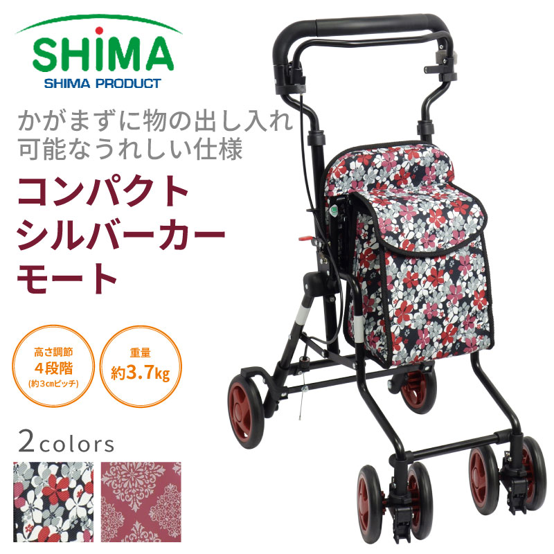 楽天市場】【 エントリー不要 ポイント10倍 】 【メーカー1年保証