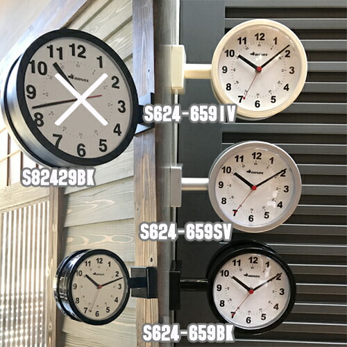 楽天市場】DULTON ダルトン DOUBLE FACE CLOCK 170D ダブルフェイス