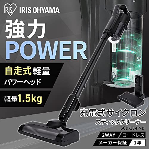 楽天市場】アイリスオーヤマ 充電式サイクロンスティッククリーナー