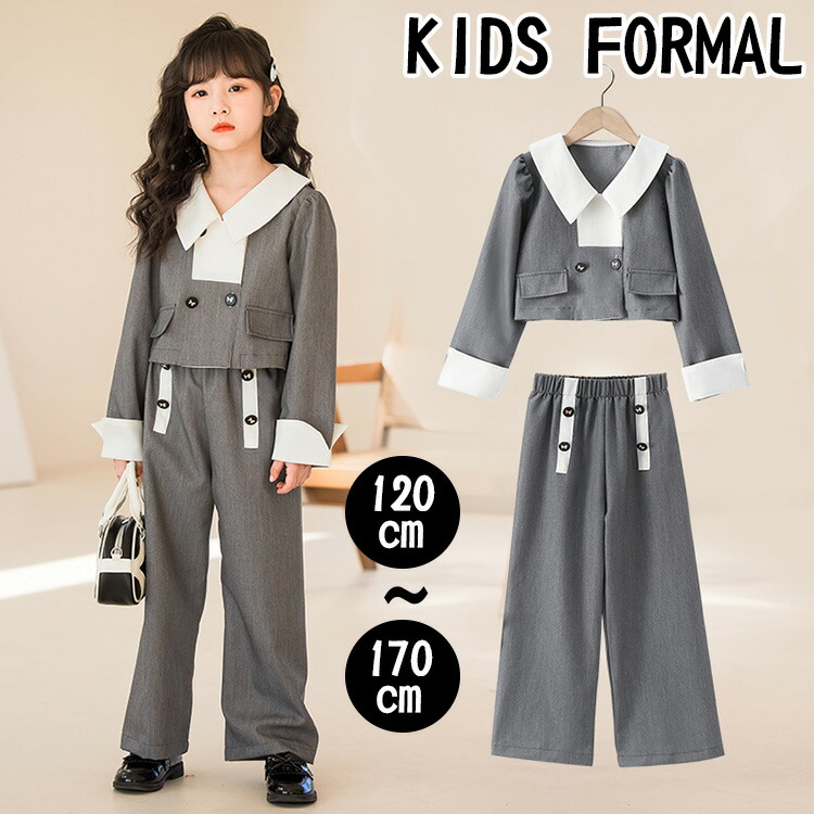 楽天市場】卒業式 パンツスーツ 女の子 160 韓国 制服 ピアノ発表会