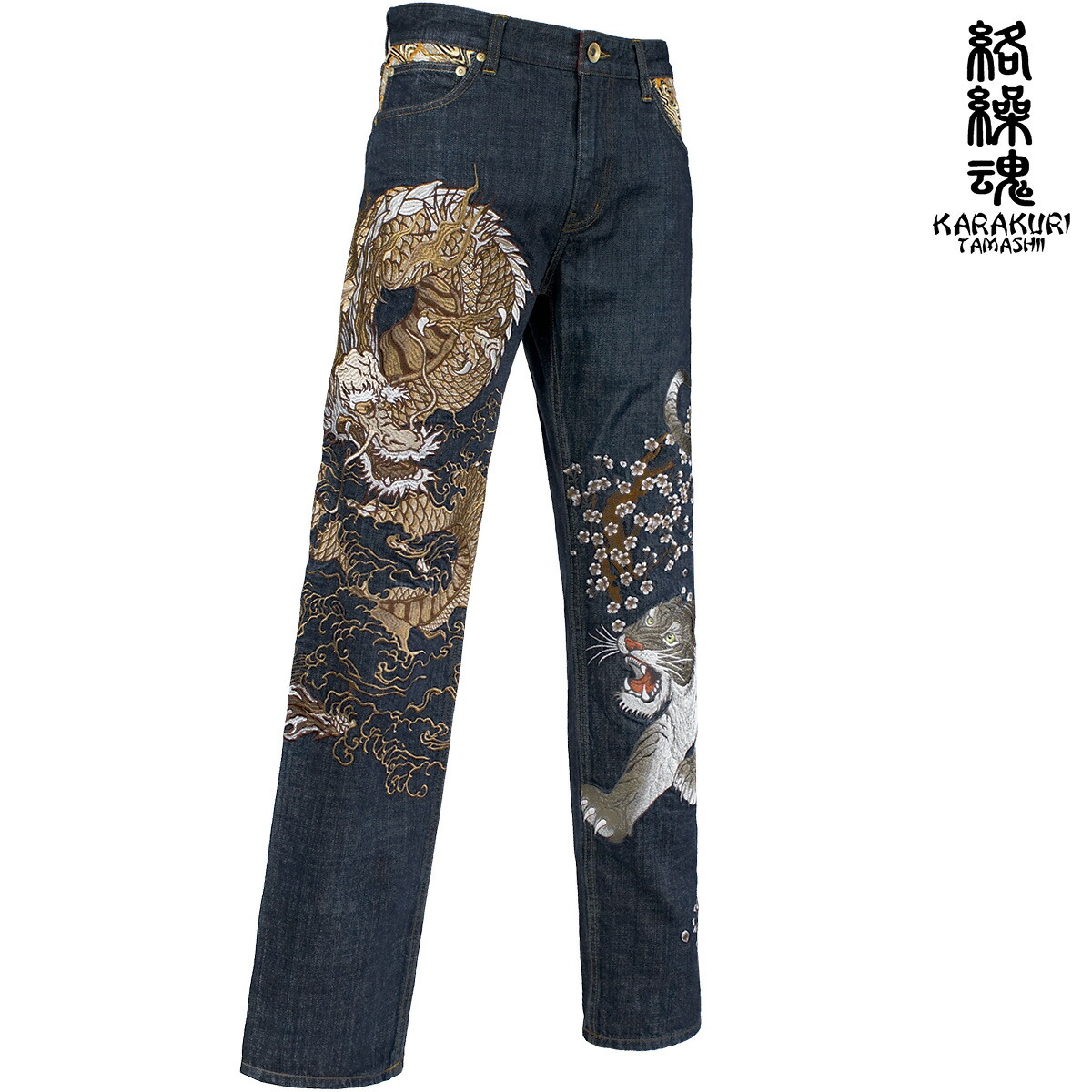 楽天市場】絡繰魂 粋 デニム 和柄 総刺繍 龍 虎 メンズ レディース