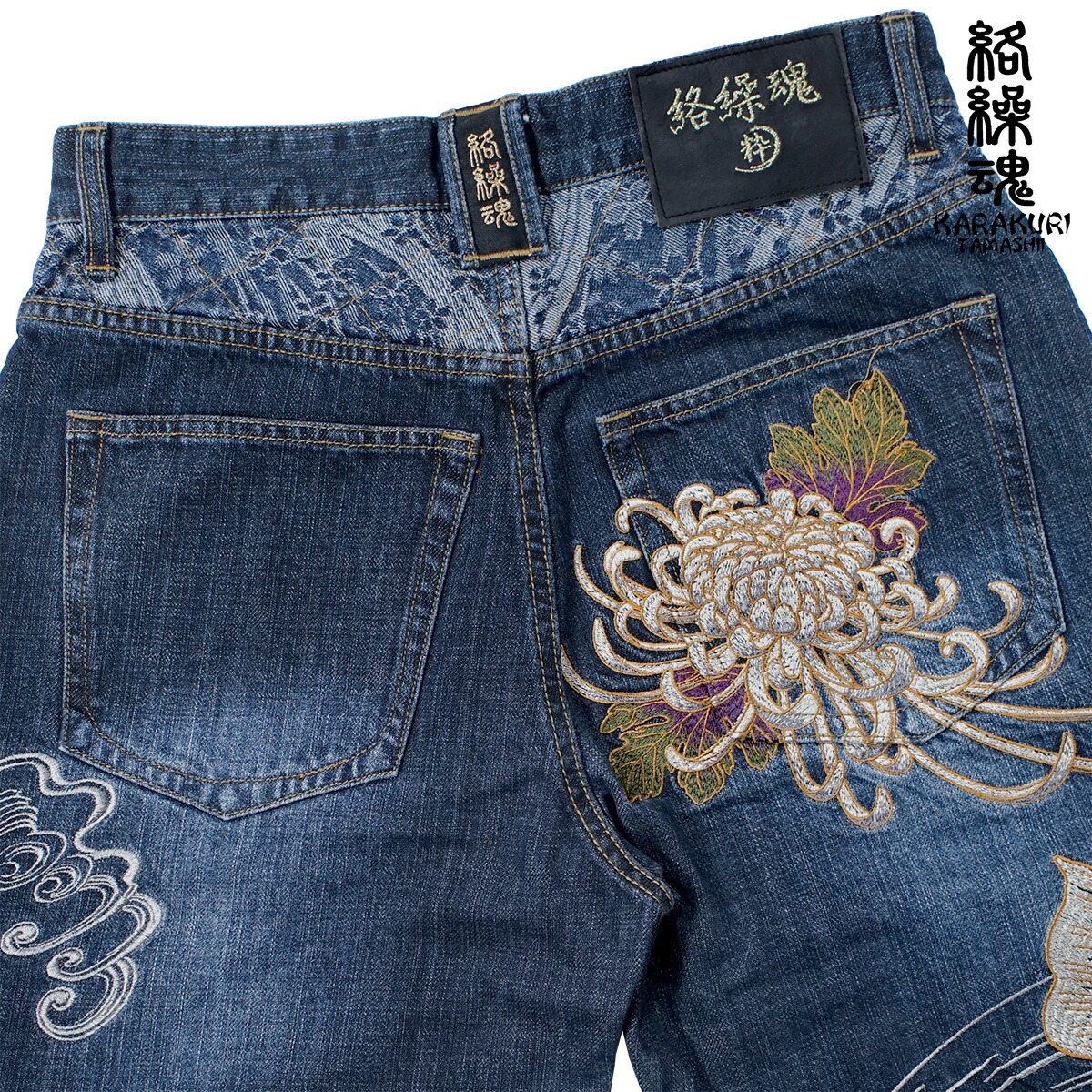 楽天市場】絡繰魂 粋 デニム 和柄 総刺繍 鯉 波 メンズ レディース