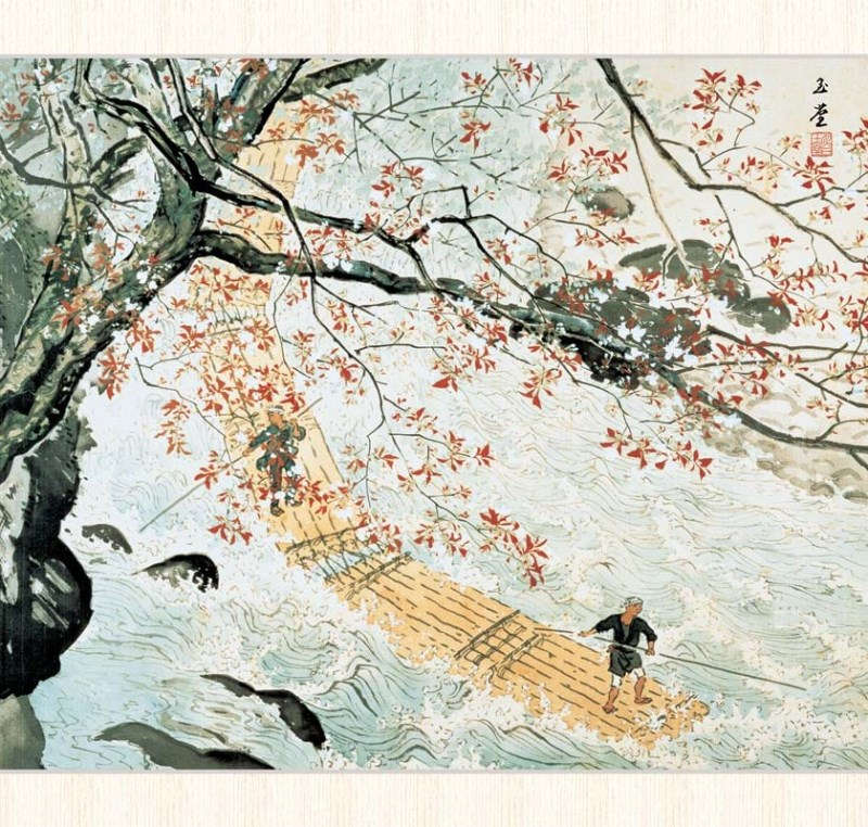 あいわ活土 花咲く故郷11月 染まる里 茶額 版画 風景画