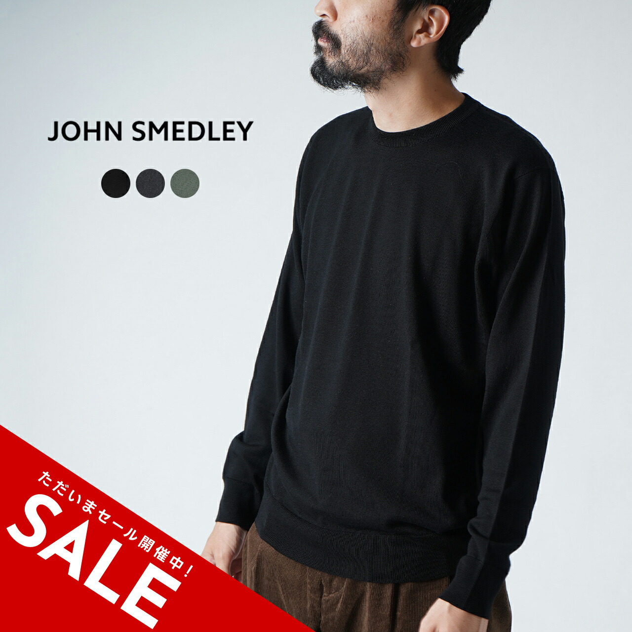 楽天市場】【SALE！50%OFF】ジョンスメドレー JOHN SMEDLEY 24G 長袖