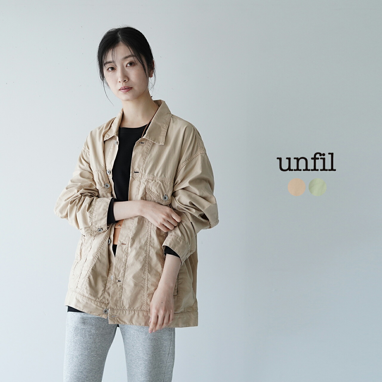 unfil-wwsp-uw114_c.jpg