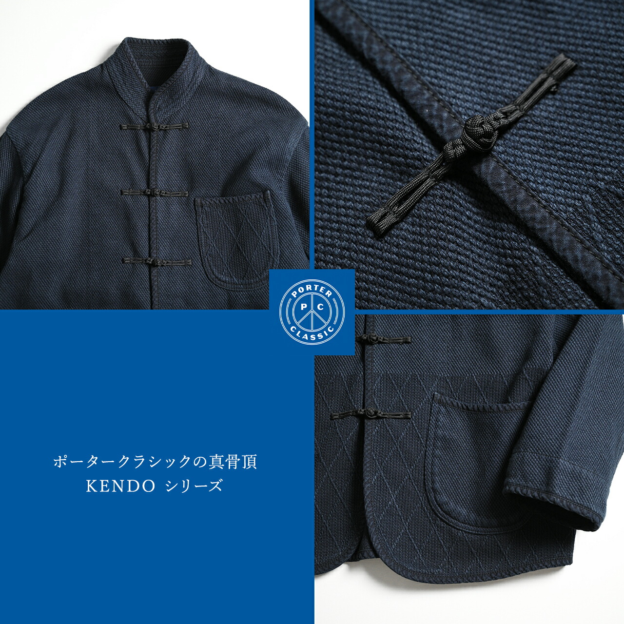 楽天市場】ポータークラシック PORTER CLASSIC ピーシー ケンドー