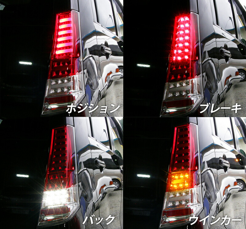 楽天市場】MH23SワゴンR(スティングレー )ファイバーフルLED