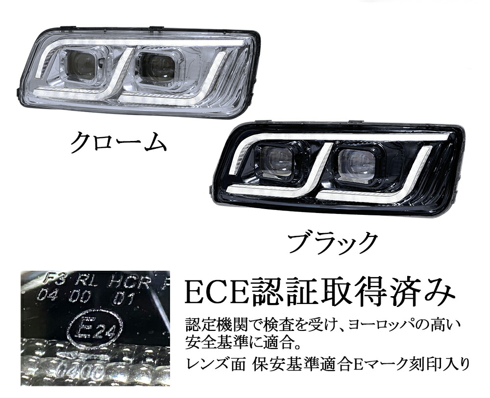楽天市場】保安基準適合・車検対応Eマーク取得済み】三菱ふそう 大型07