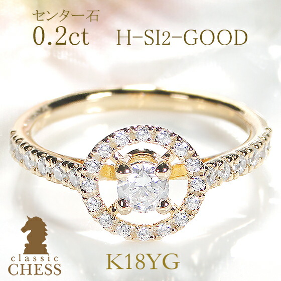楽天市場】K18YG【0.47ct】ダイヤモンド ヘイロー リング【送料無料