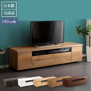 テレビ台 完成品 テレビボード 140」の人気商品一覧 | 安い商品を通販
