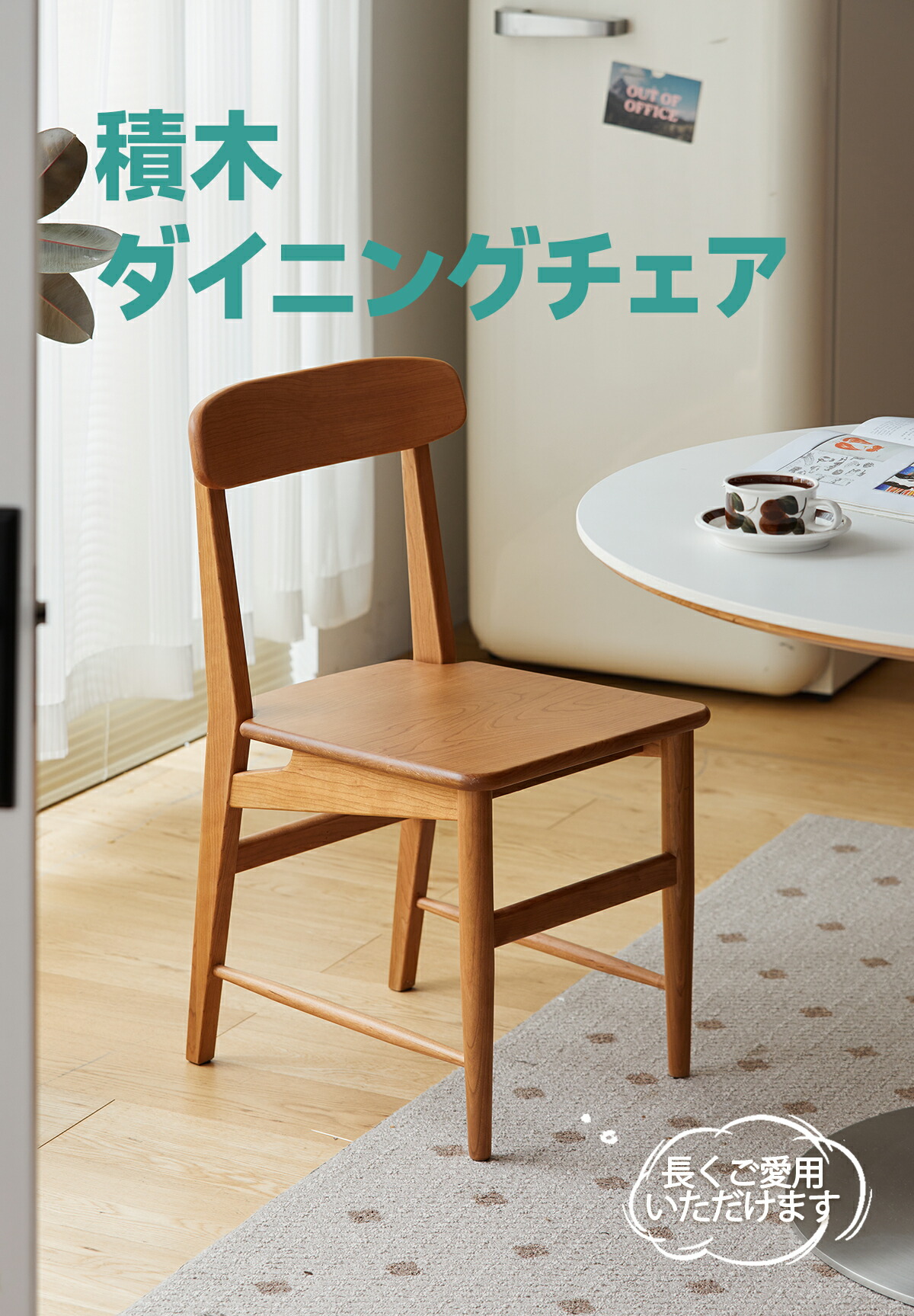 楽天市場】【全商品5%OFF+P5倍】 CAGUUU チェリーウッドダイニング