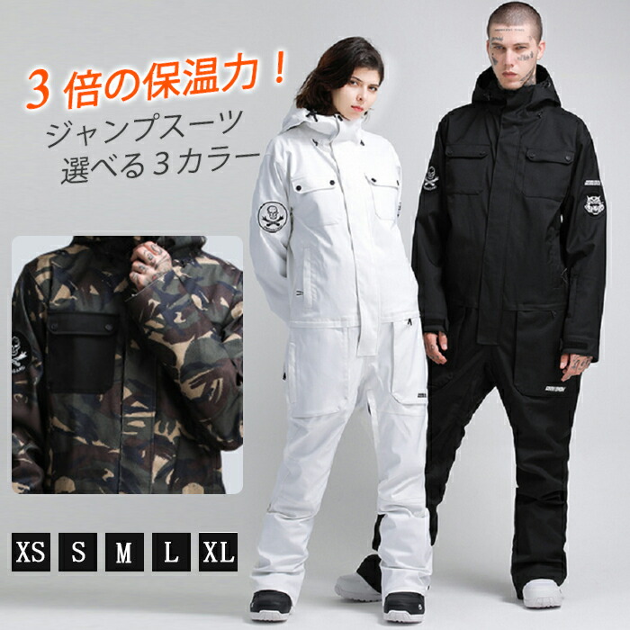 楽天市場】【予約販売☆10％OFF】スキーウェア 大人 超防寒！ メンズ