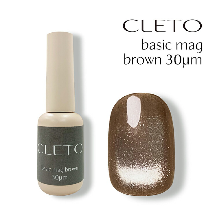 楽天市場】CLETO クレト ベーシックマグ【basic mag マグネットネイル