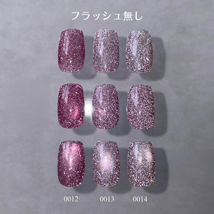 楽天市場】emena Flash gel エメナ フラッシュジェル 3色セット 復刻
