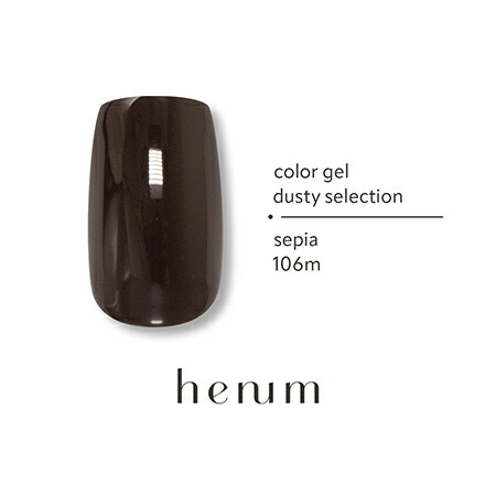 楽天市場】henum ヘニュム カラージェル ダスティセレクション 2.8g
