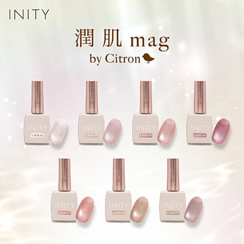 楽天市場】INITY アイニティ バイ シトロン 潤肌マグコレクション 7色