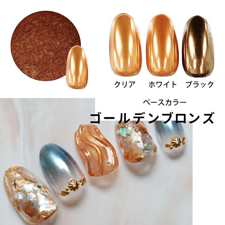 楽天市場】SHAREYDVA シャレドワ ミラーパウダー リッチシリーズ 1g