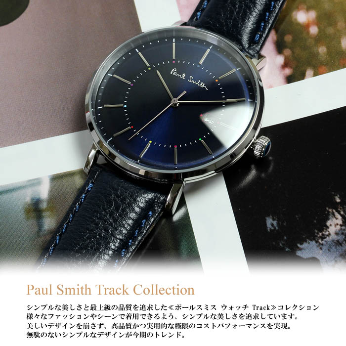 楽天市場】【マラソンセール】ポールスミス Paul Smith 腕時計 メンズ
