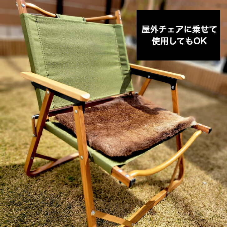 楽天市場】【大】トナカイ毛皮 シートパッド 天然 敷物 座布団 尻皮 尻