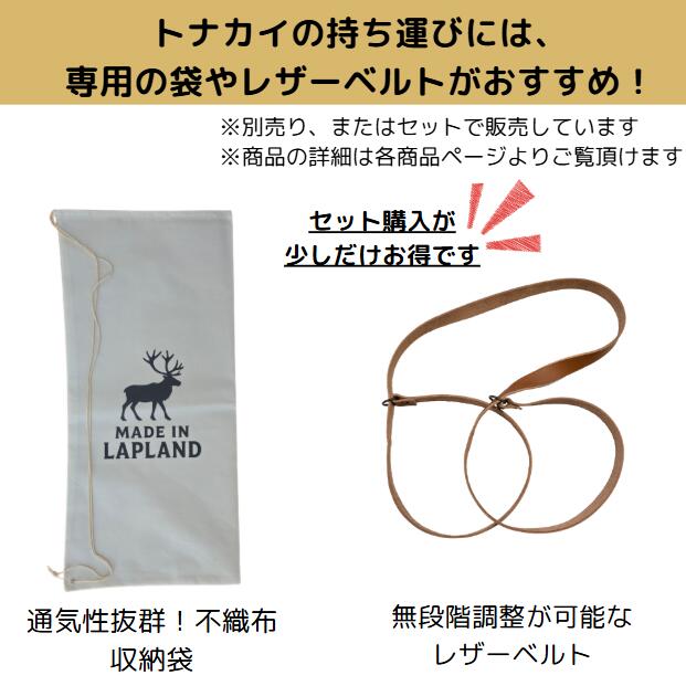 楽天市場】防水加工(中サイズ/大サイズ/特大サイズ)【フィンランド