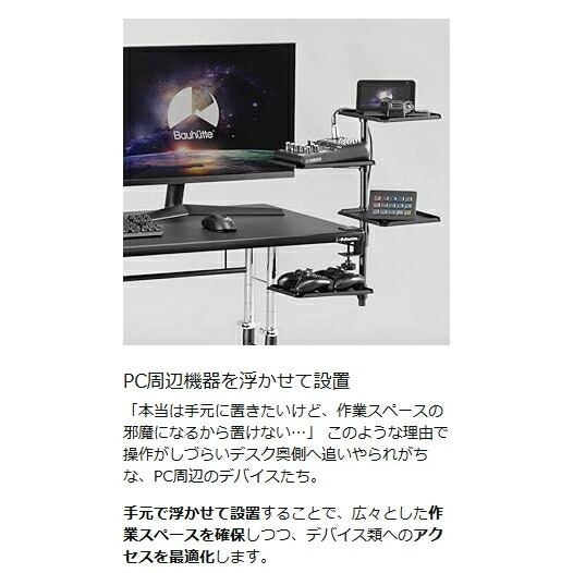 楽天市場】スタンド 収納 バウヒュッテ専門店 オーディオ