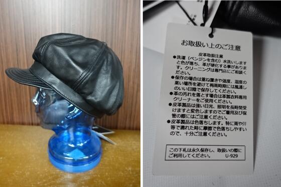 楽天市場】Schottレザーニュースボーイキャップ(レザーキャスケット